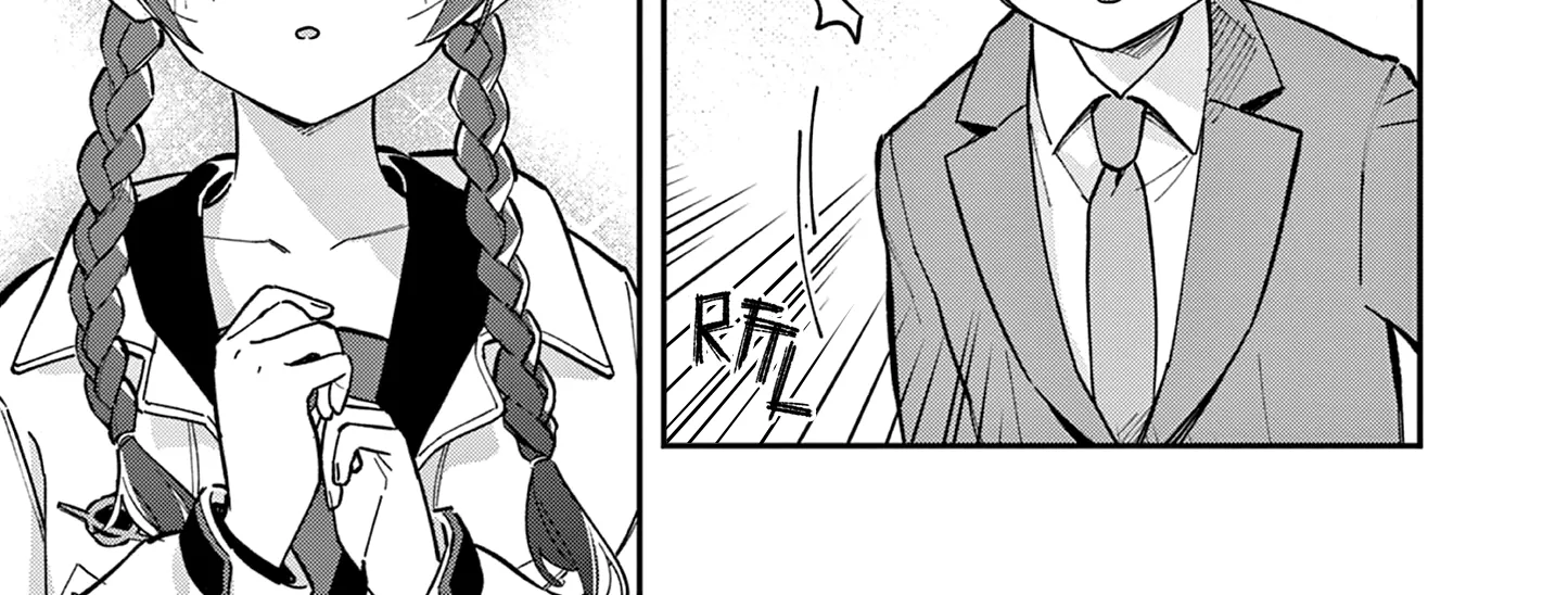 After School, We Wander in Space, chapter 2, page 18