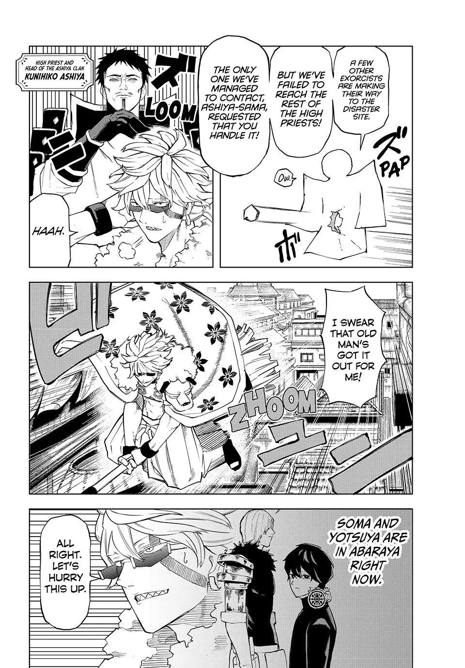 Ura Toukyou no Osoroshidokoro, chapter 19, page 2