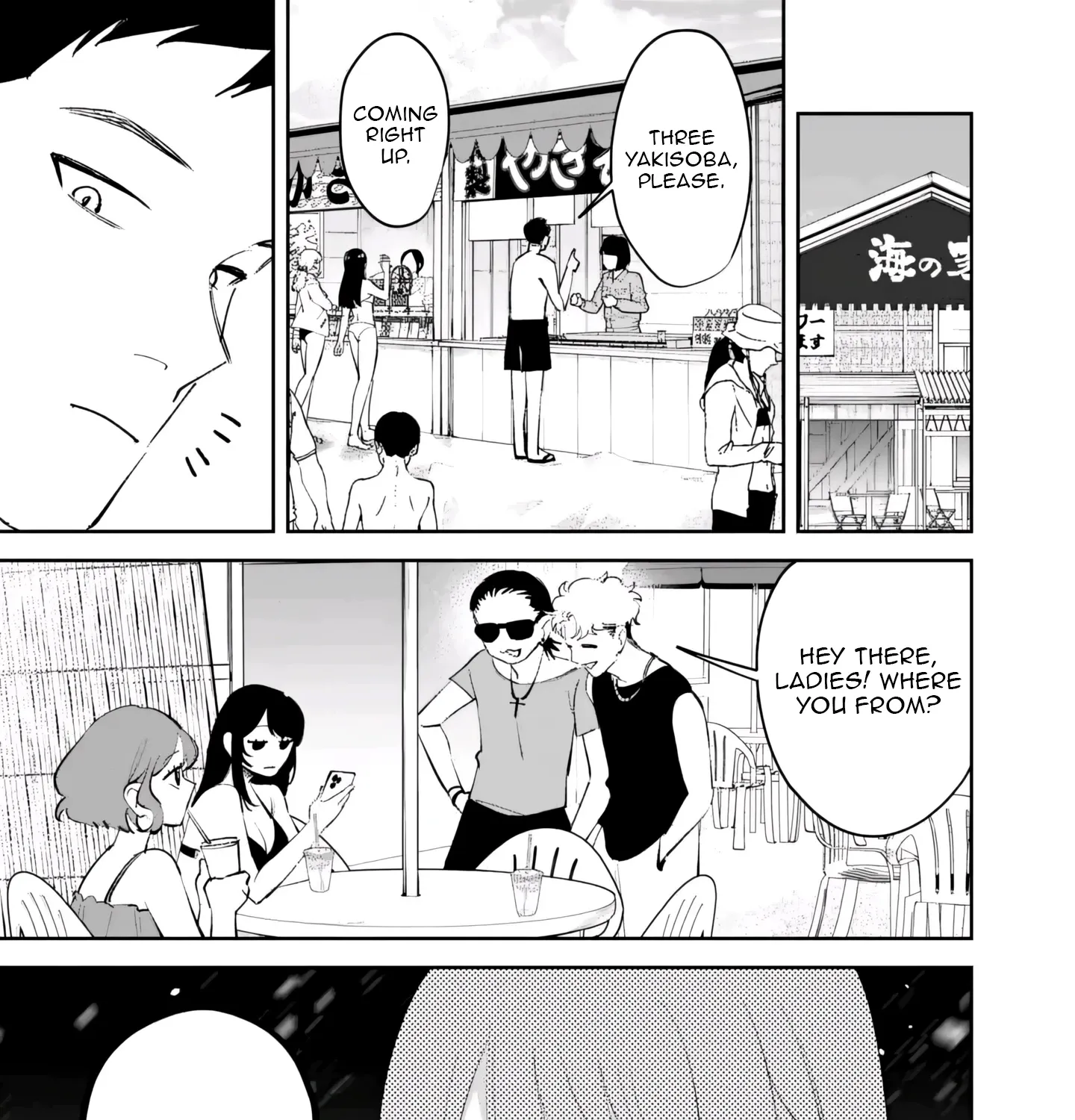 Living together with the queen from my high school days who was arrogant, surprisingly isn't that uncomfortable, chapter 40, page 21