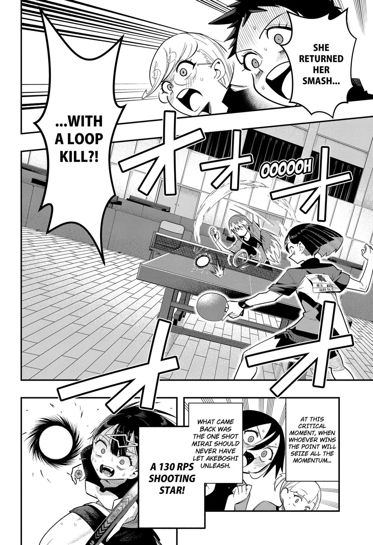 Shunrai Table Tennis, chapter 21, page 18