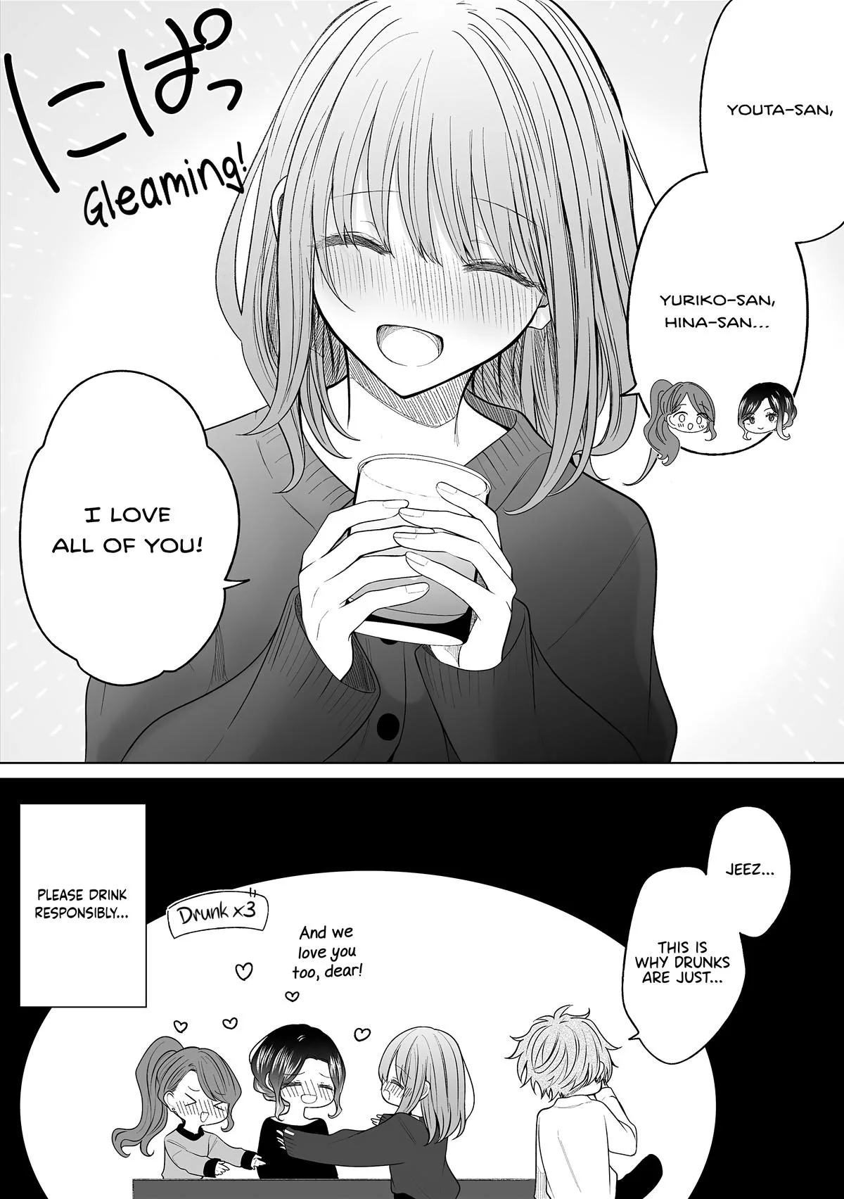 Wholehearted Domineering Junior, chapter 160, page 5