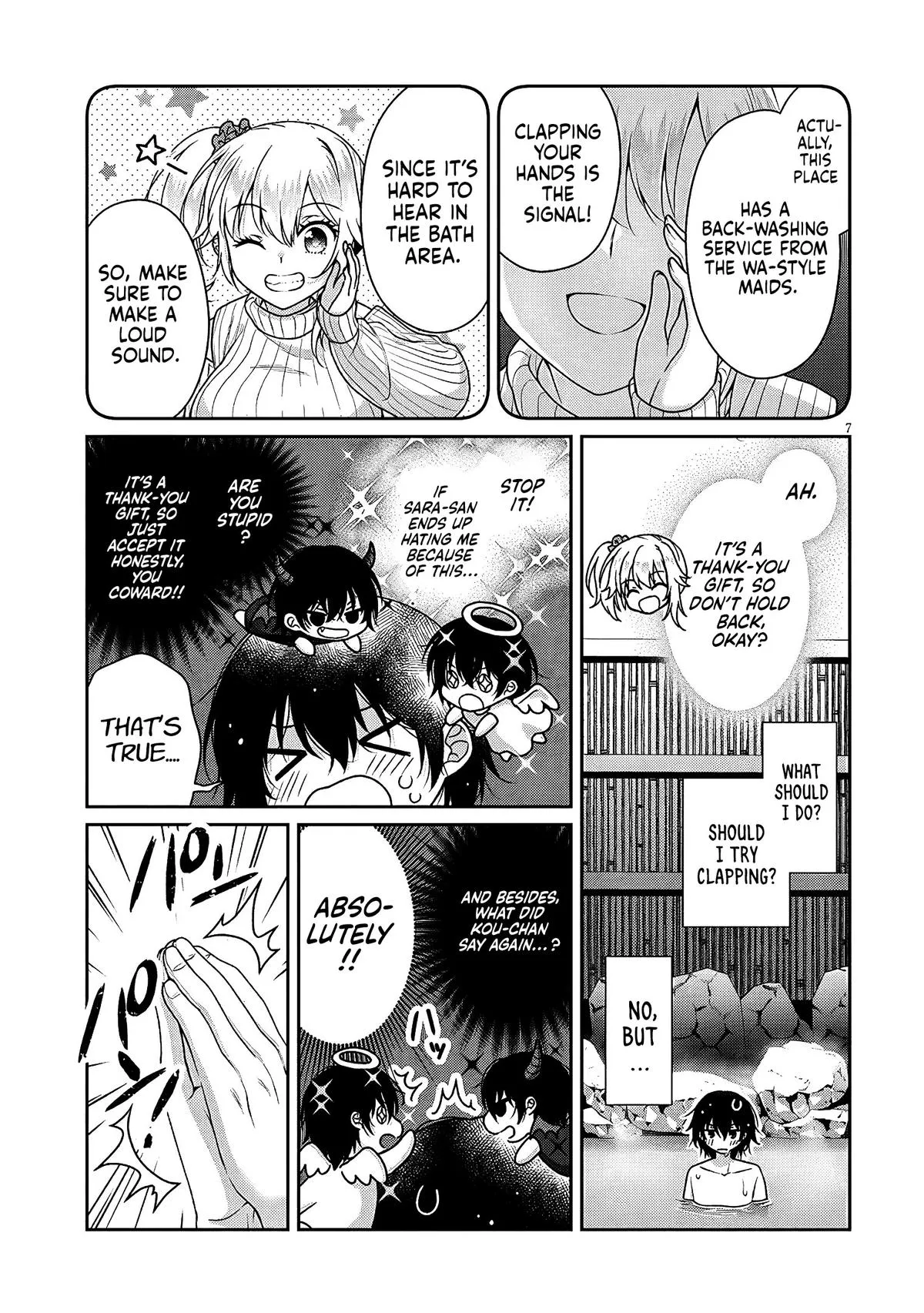 My Ideal Girlfriend, chapter 39, page 7