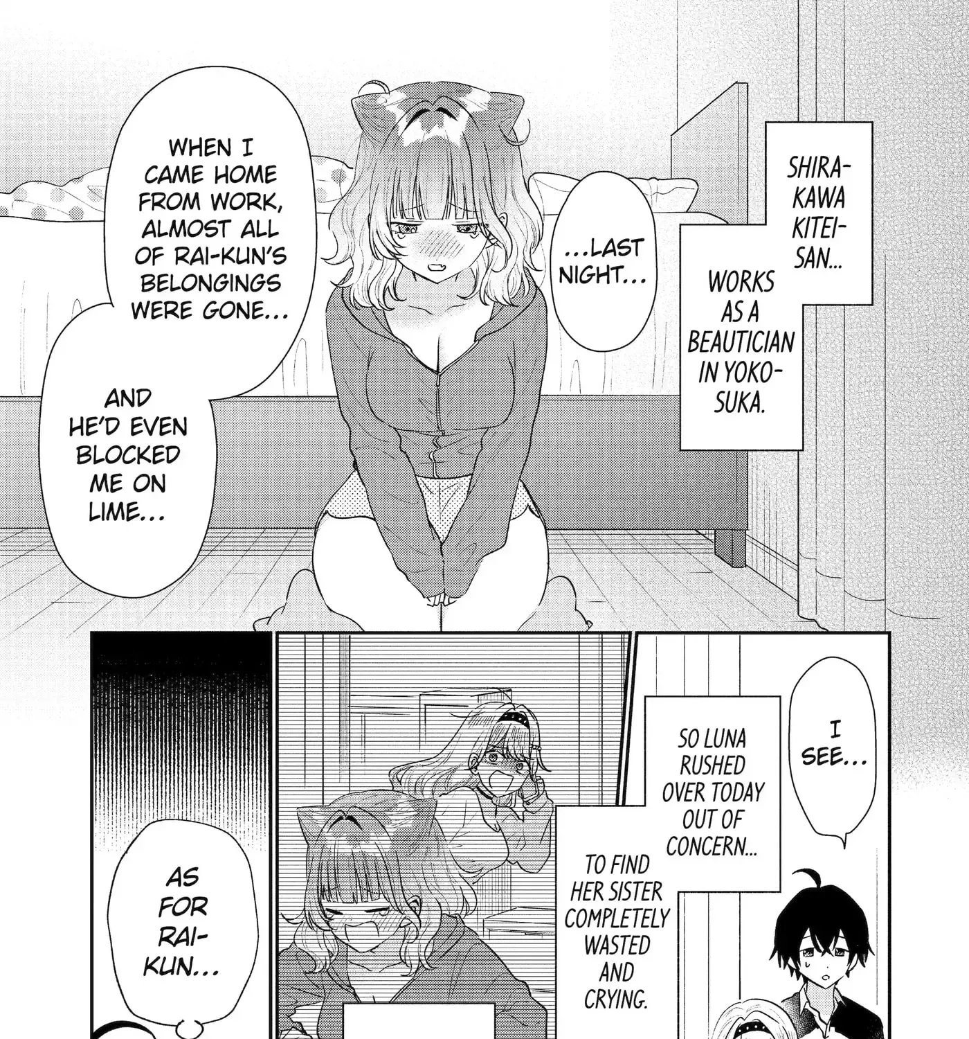 You Were Experienced, I was Not: Our Dating Story, chapter 53.1, page 13