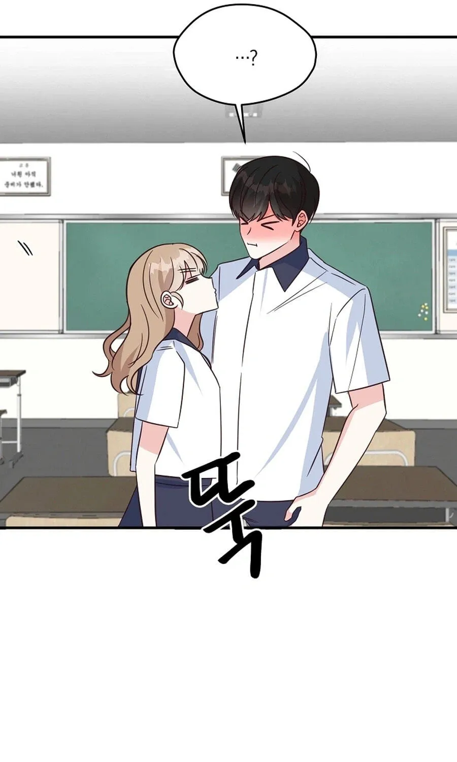 I Only Love Hana, chapter 47, page 64