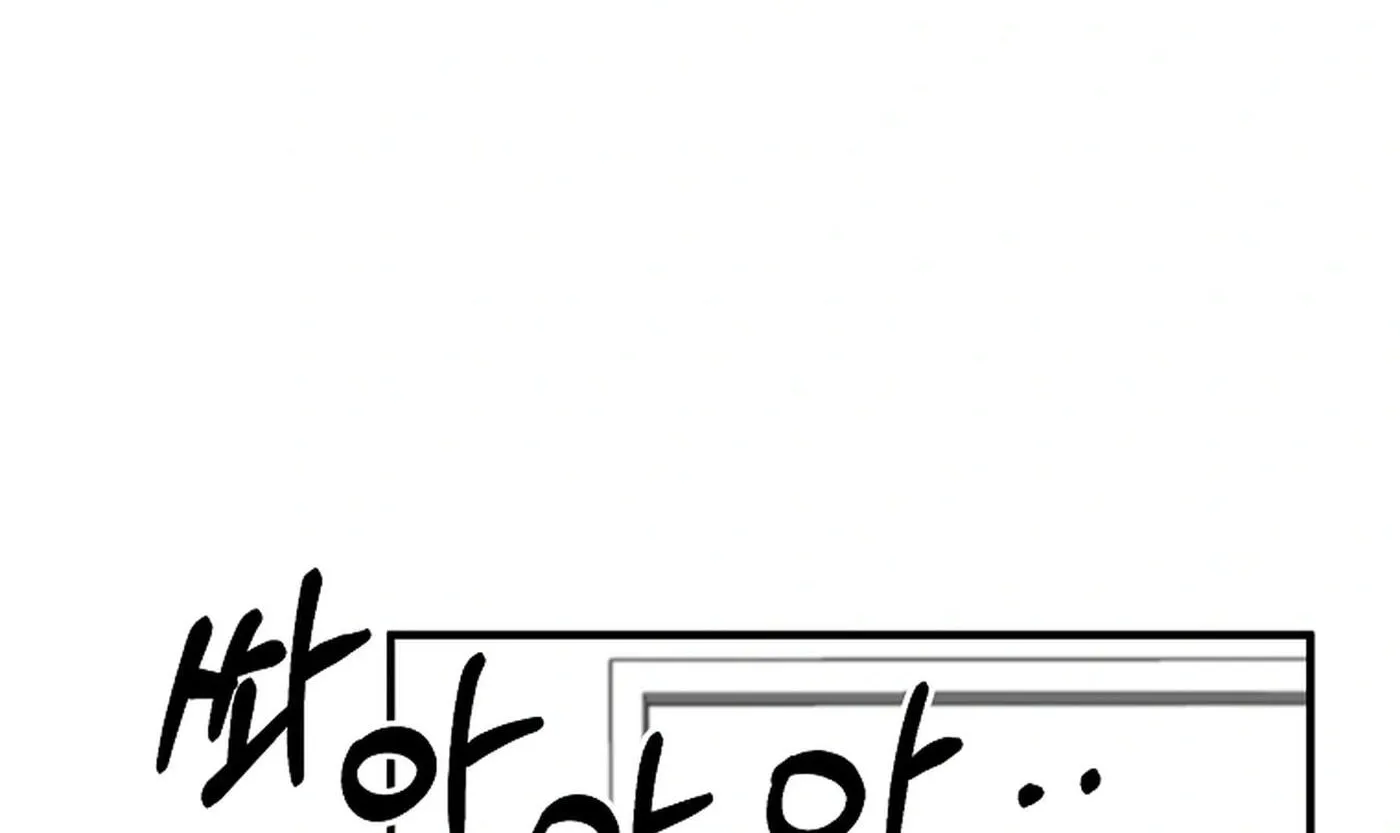 I Only Love Hana, chapter 48, page 2
