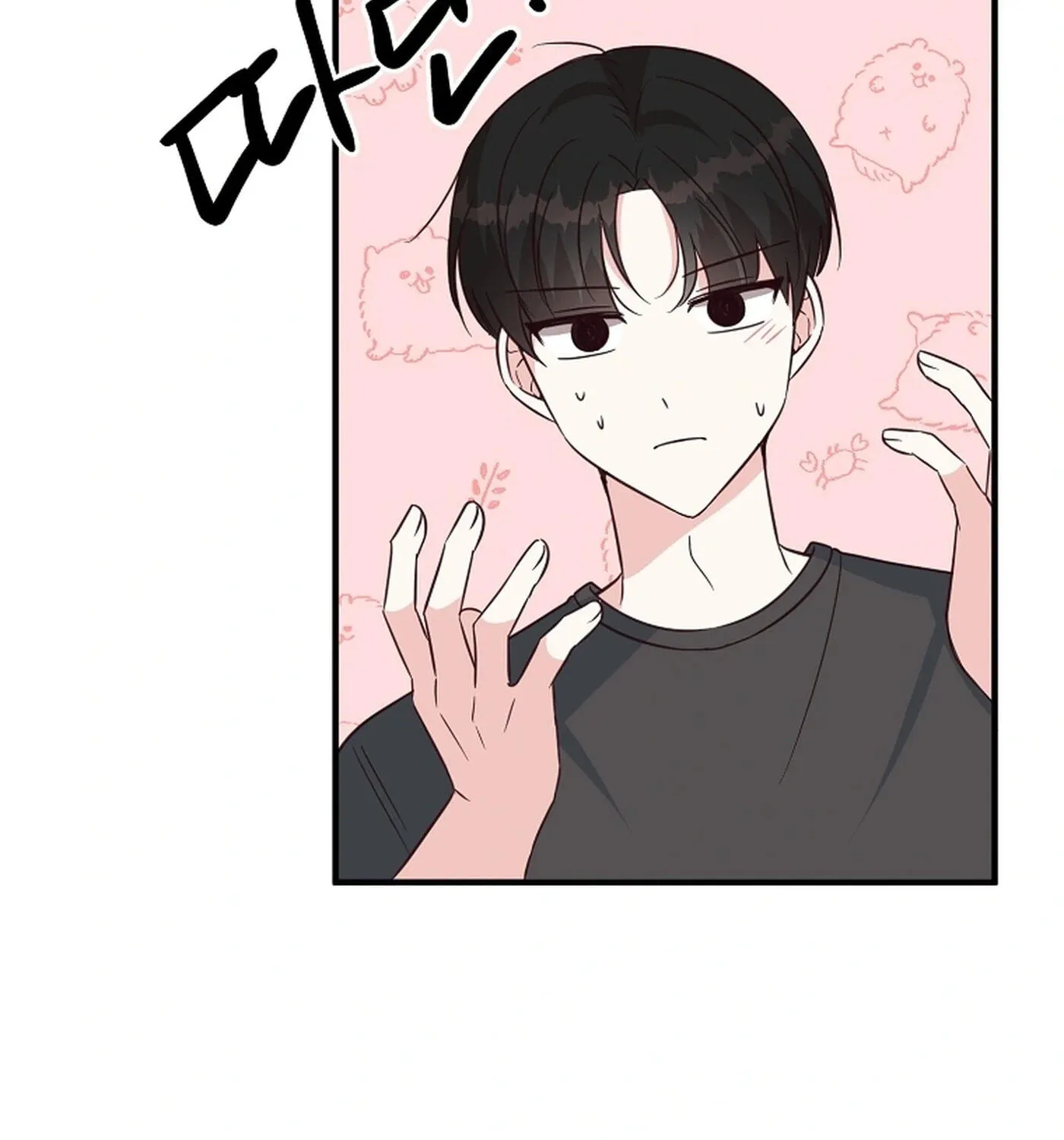 I Only Love Hana, chapter 48, page 9