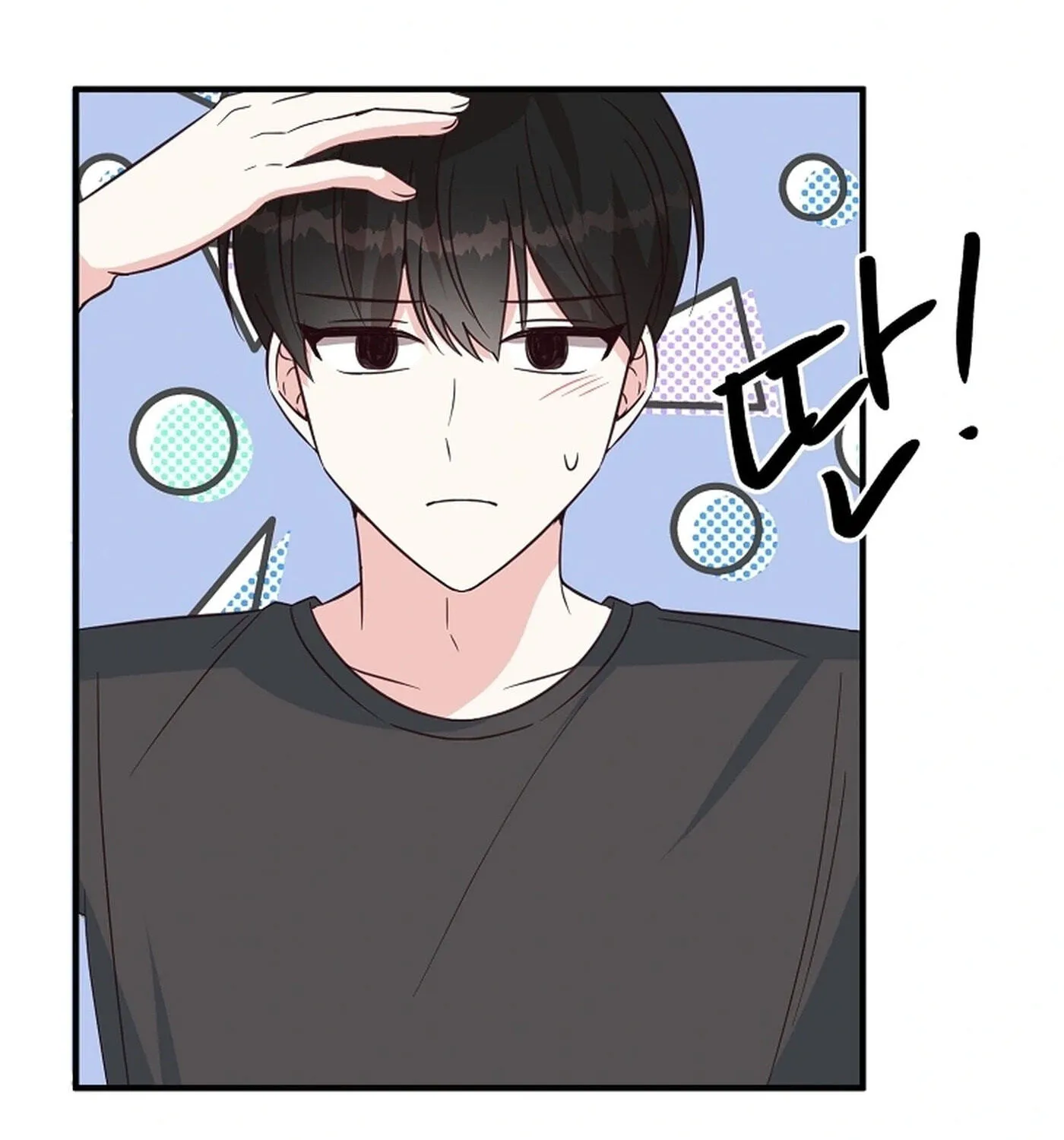 I Only Love Hana, chapter 48, page 11