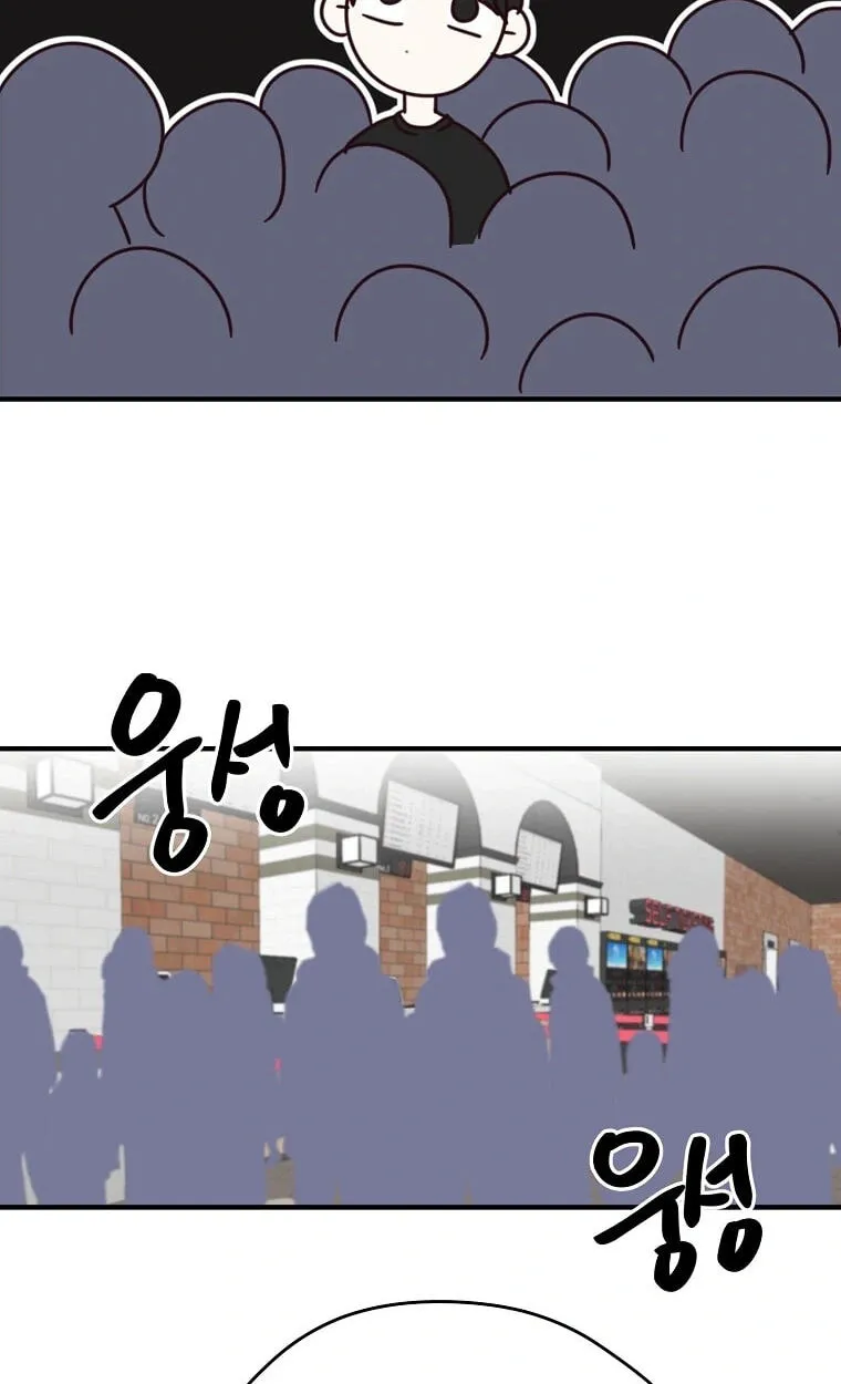 I Only Love Hana, chapter 48, page 69