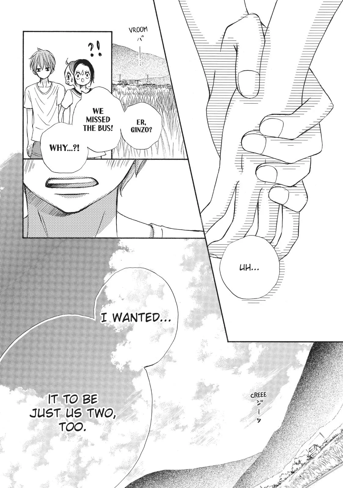 That Blue Summer, chapter 23, page 26