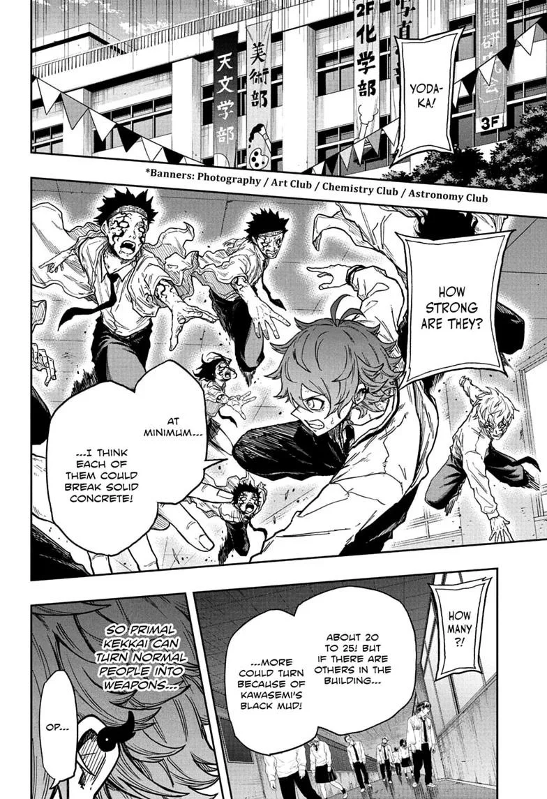 Shinobi Undercover Manga, chapter 93, page 4