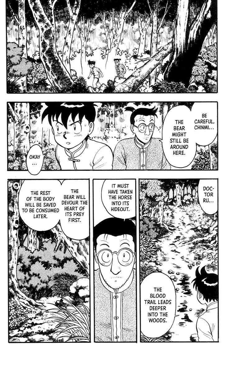 Tekken Chinmi, chapter 76, page 12