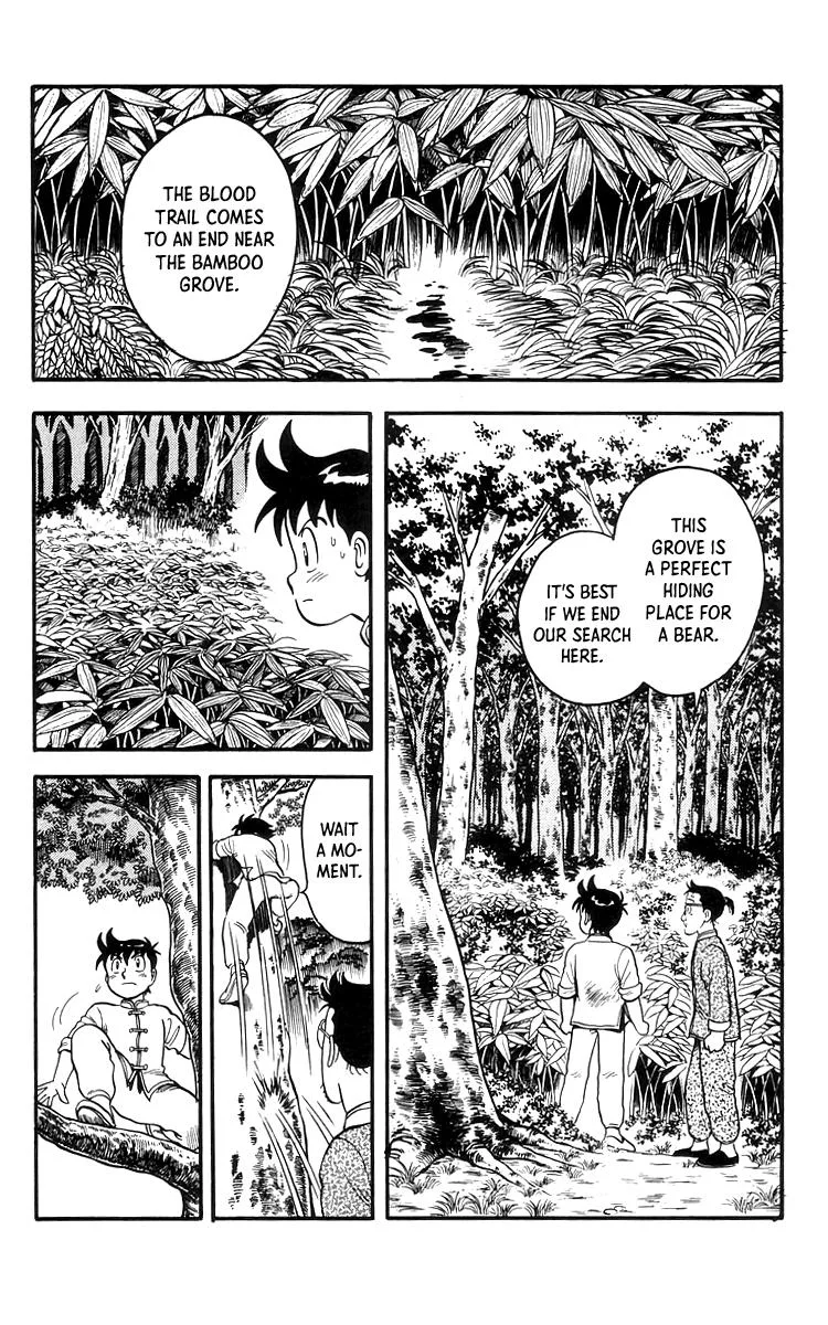 Tekken Chinmi, chapter 76, page 14