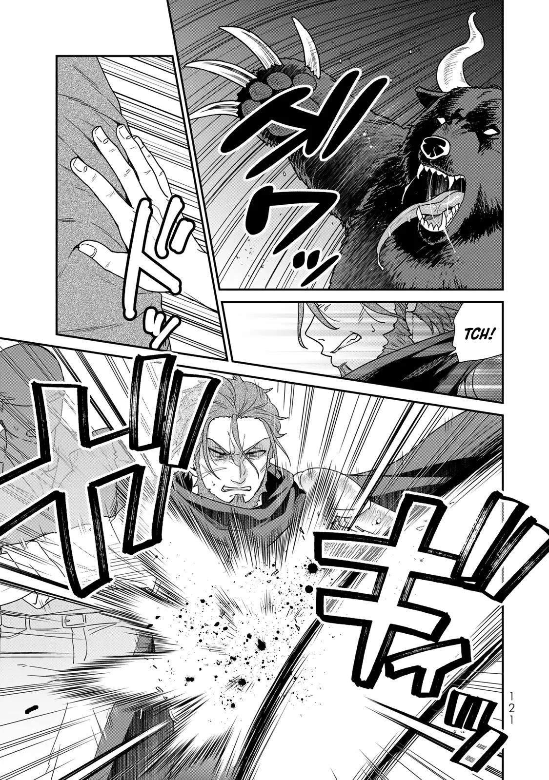 I Was Reincarnated as the Weakest Noble, So I Collected Some Villains., chapter 8, page 7