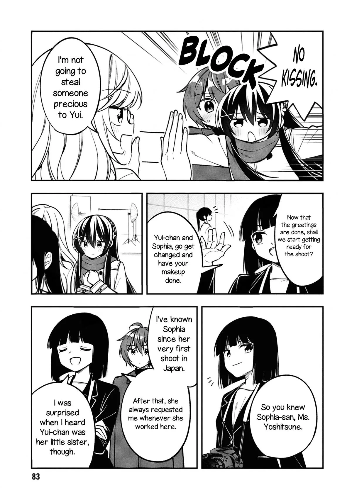 After Spoiling the 'Couderella' Next Door, I Was Given the Key to My House, chapter 40, page 12