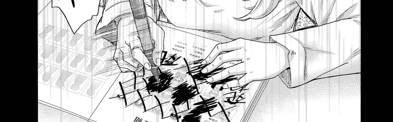 Let’s Start The Closing Meeting. ~ So Begins The Bullying Trial ~, chapter 13, page 46