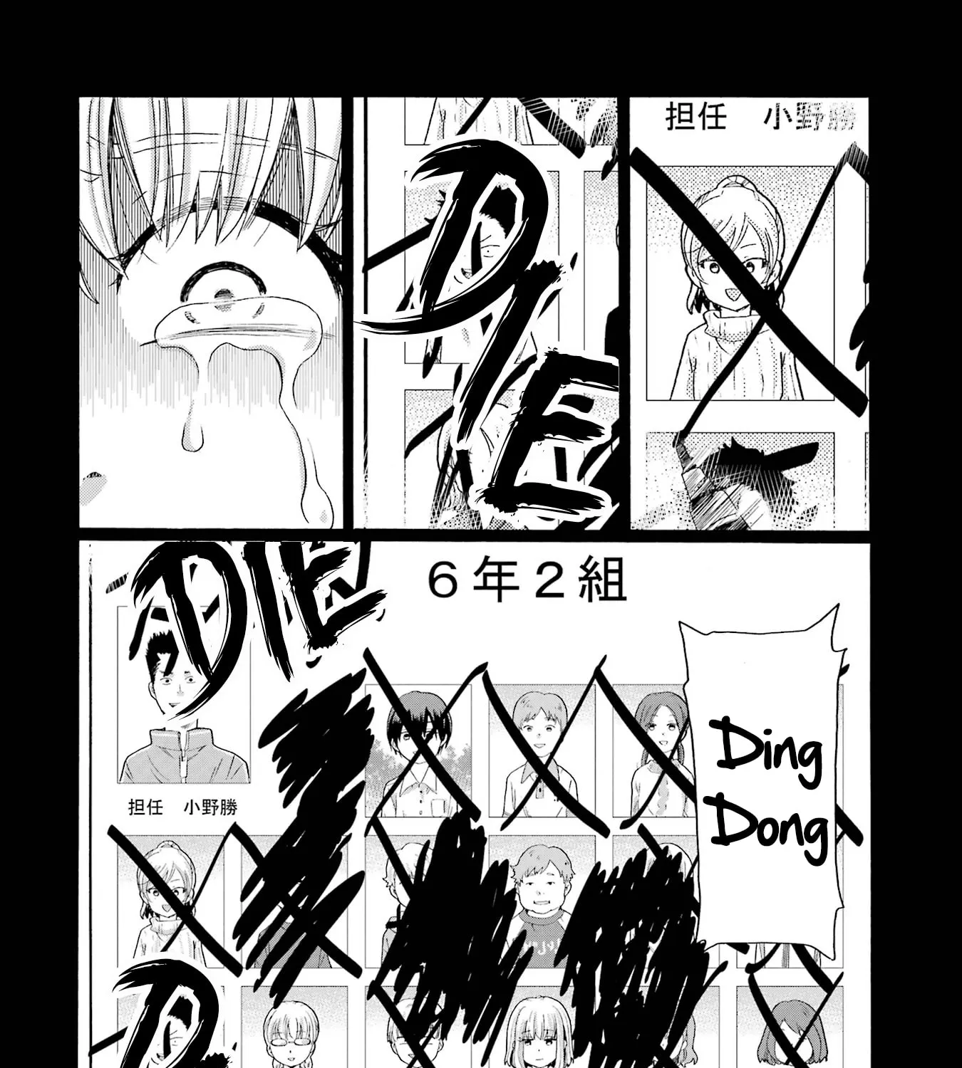 Let’s Start The Closing Meeting. ~ So Begins The Bullying Trial ~, chapter 13, page 47
