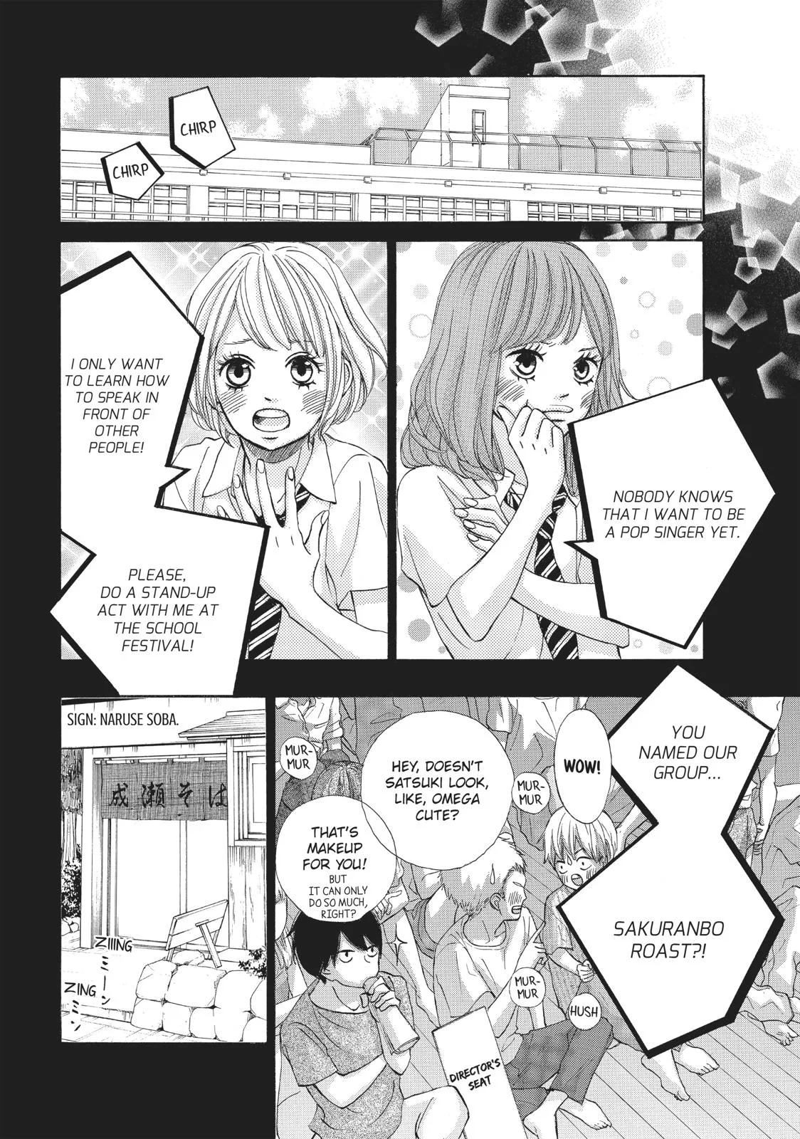 That Blue Summer, chapter 34, page 23