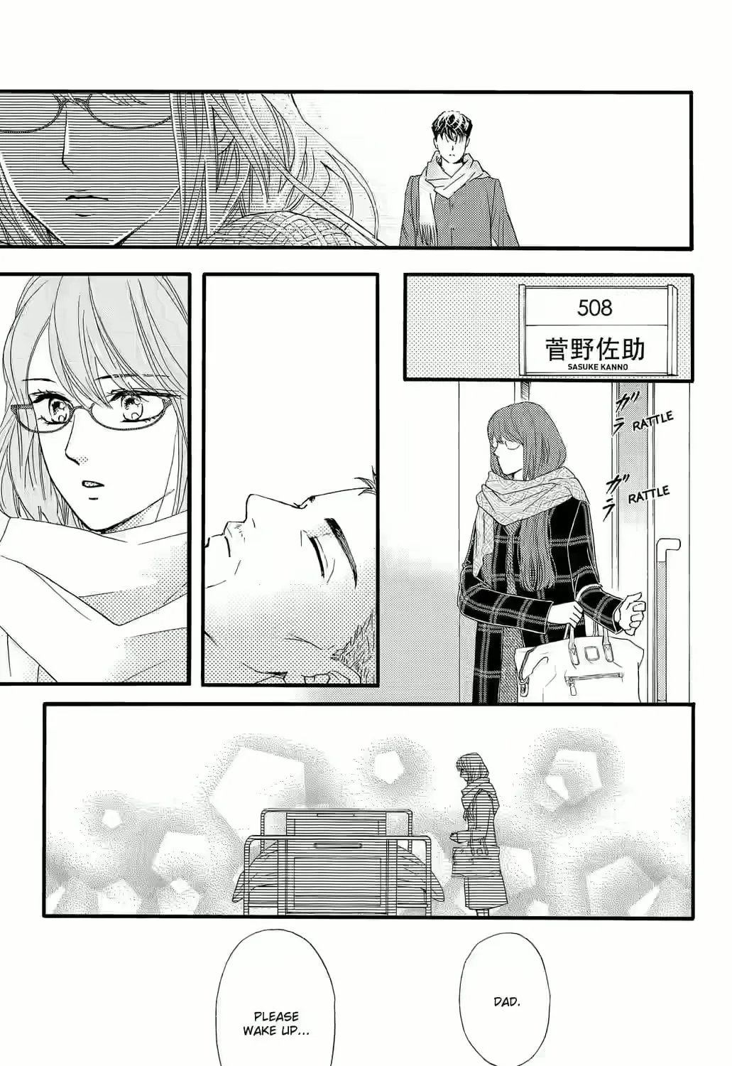 Otome Tsubaki Never Laughs, chapter 4, page 13