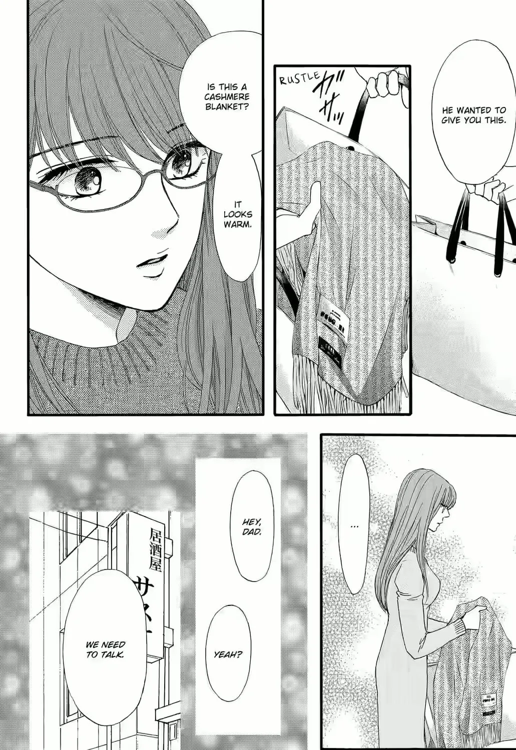 Otome Tsubaki Never Laughs, chapter 4, page 19