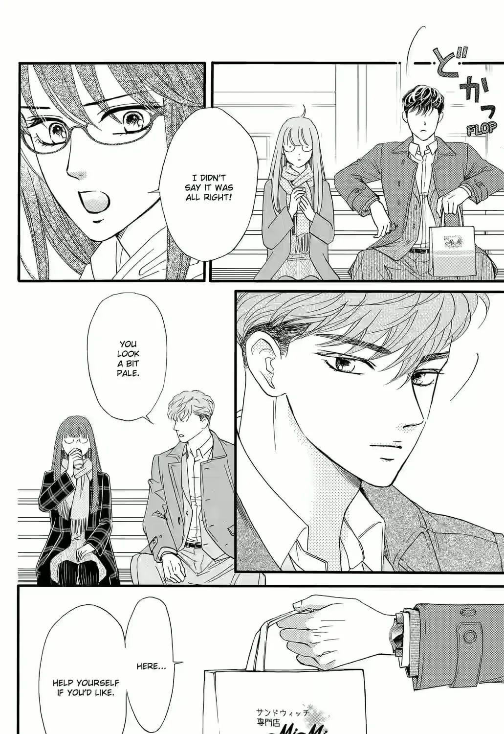 Otome Tsubaki Never Laughs, chapter 4, page 27