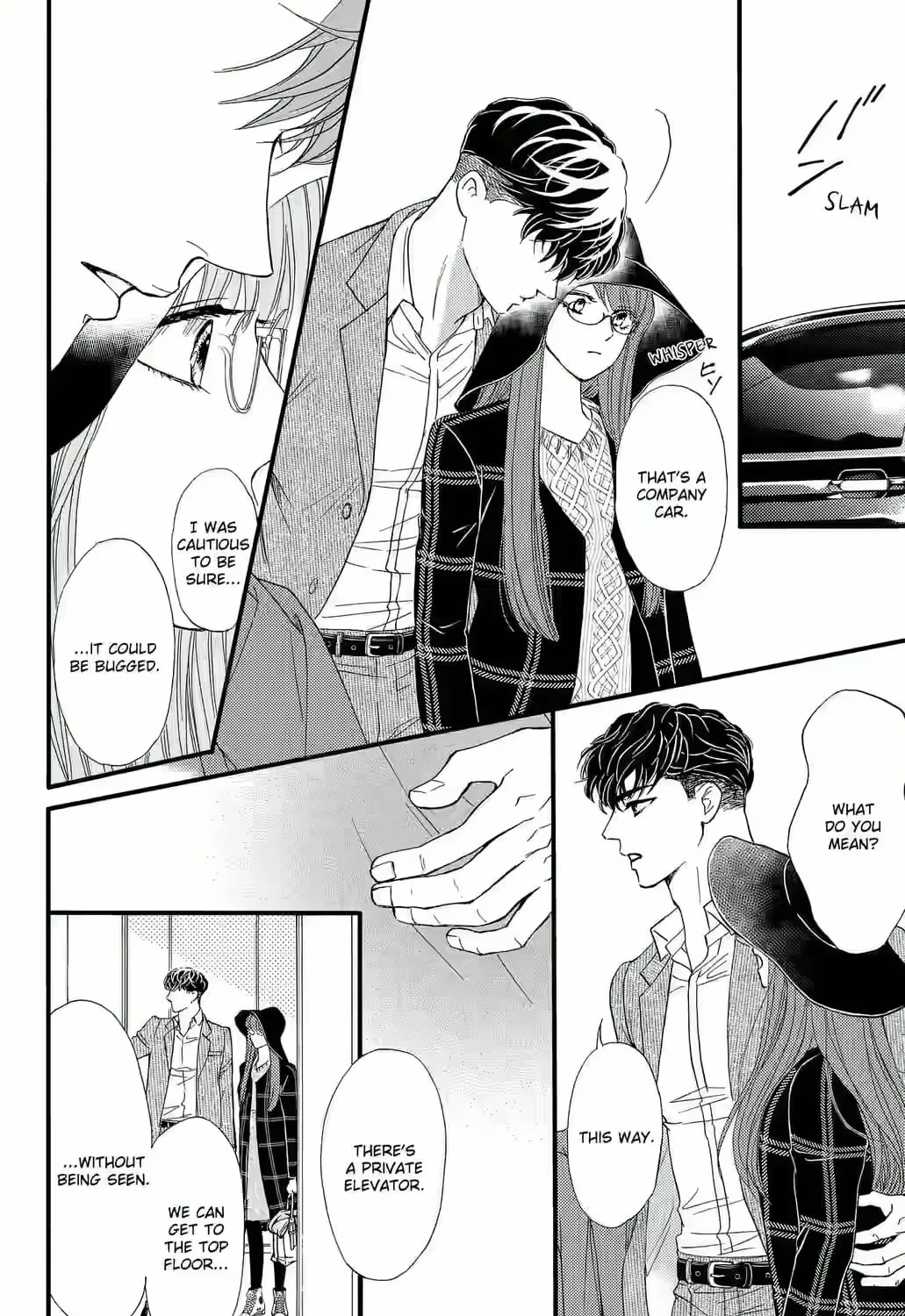Otome Tsubaki Never Laughs, chapter 4, page 51