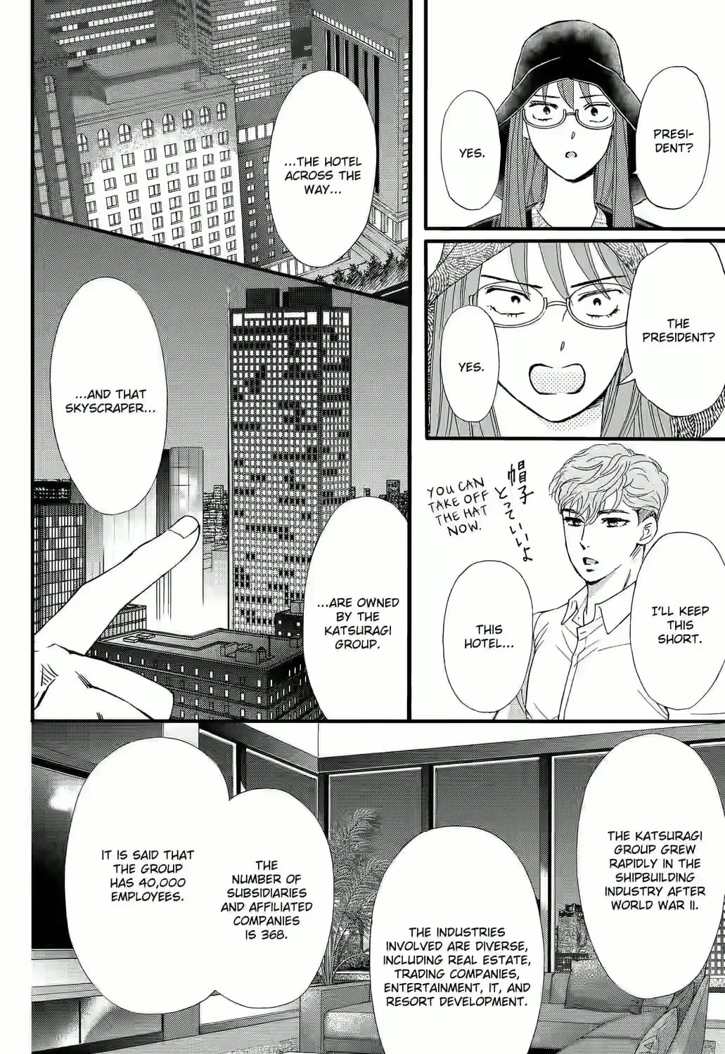 Otome Tsubaki Never Laughs, chapter 4, page 55