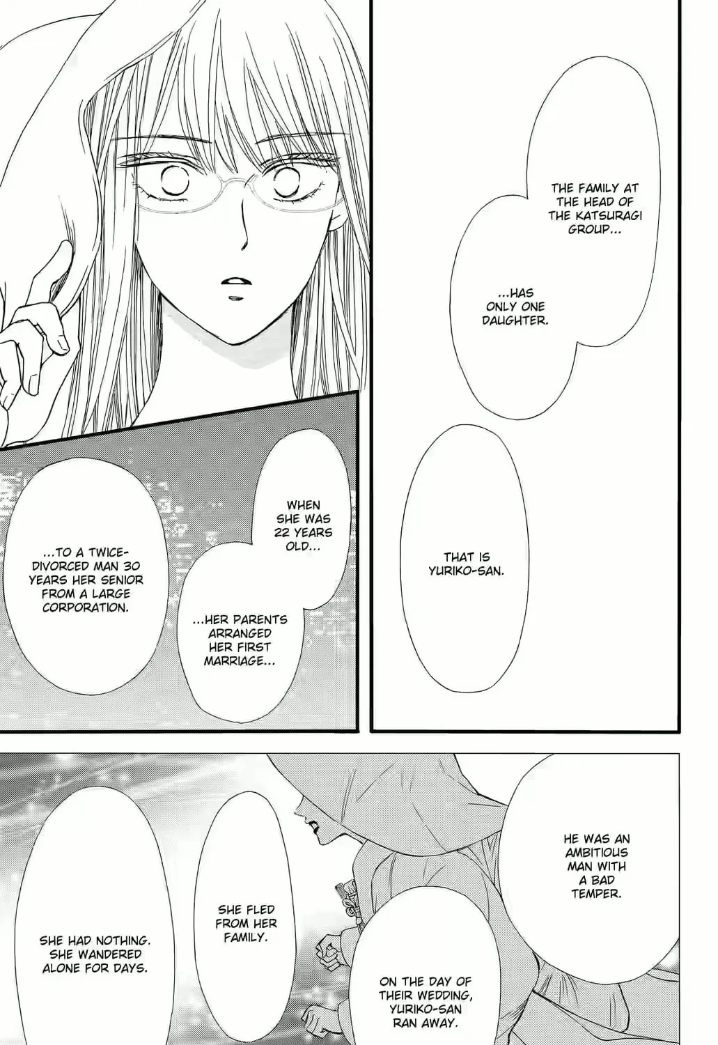 Otome Tsubaki Never Laughs, chapter 4, page 57
