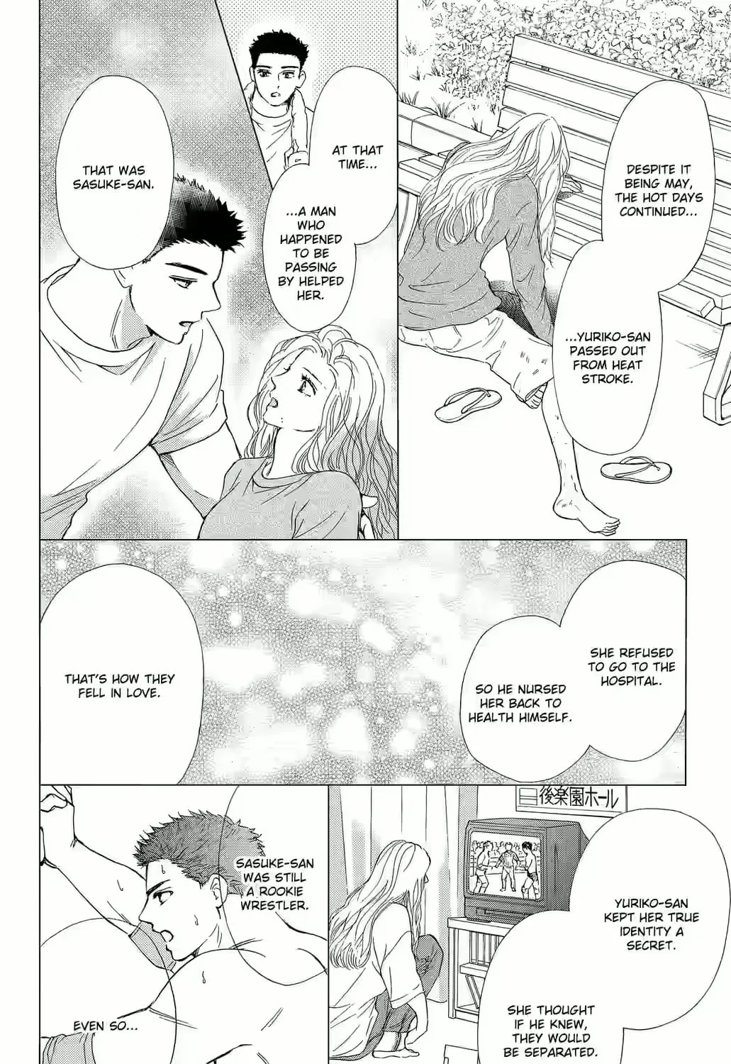 Otome Tsubaki Never Laughs, chapter 4, page 59