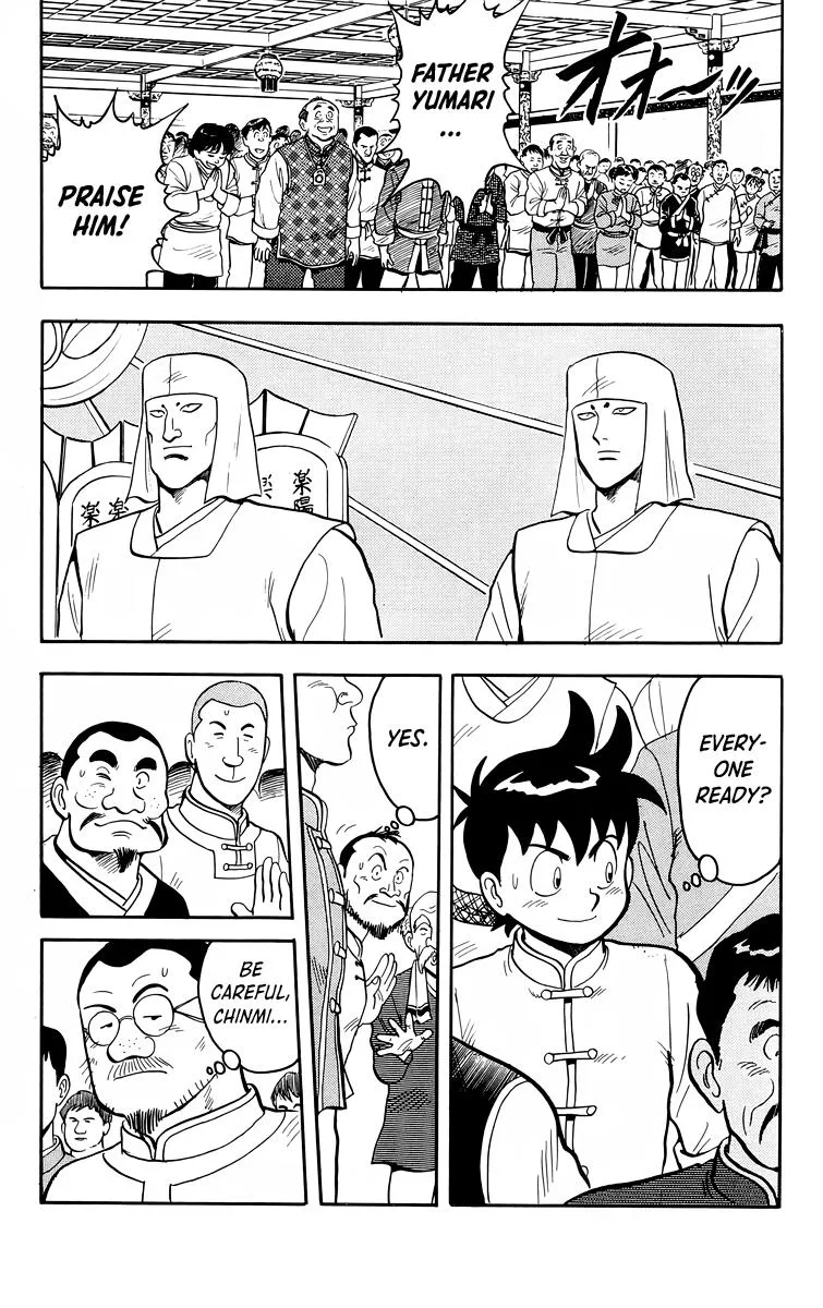Tekken Chinmi, chapter 96, page 3