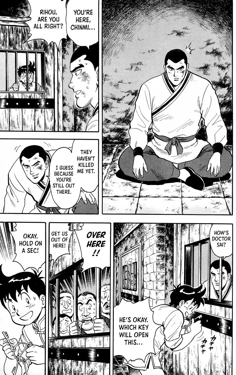 Tekken Chinmi, chapter 96, page 13