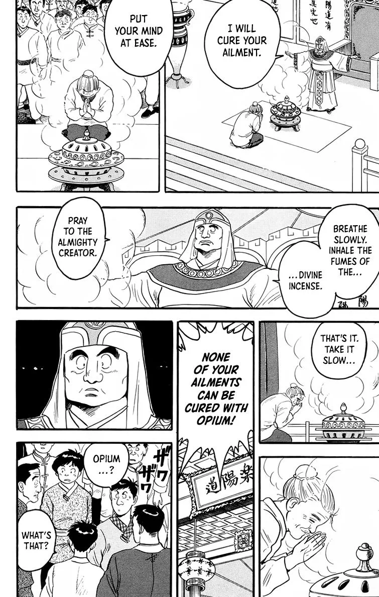 Tekken Chinmi, chapter 96, page 31