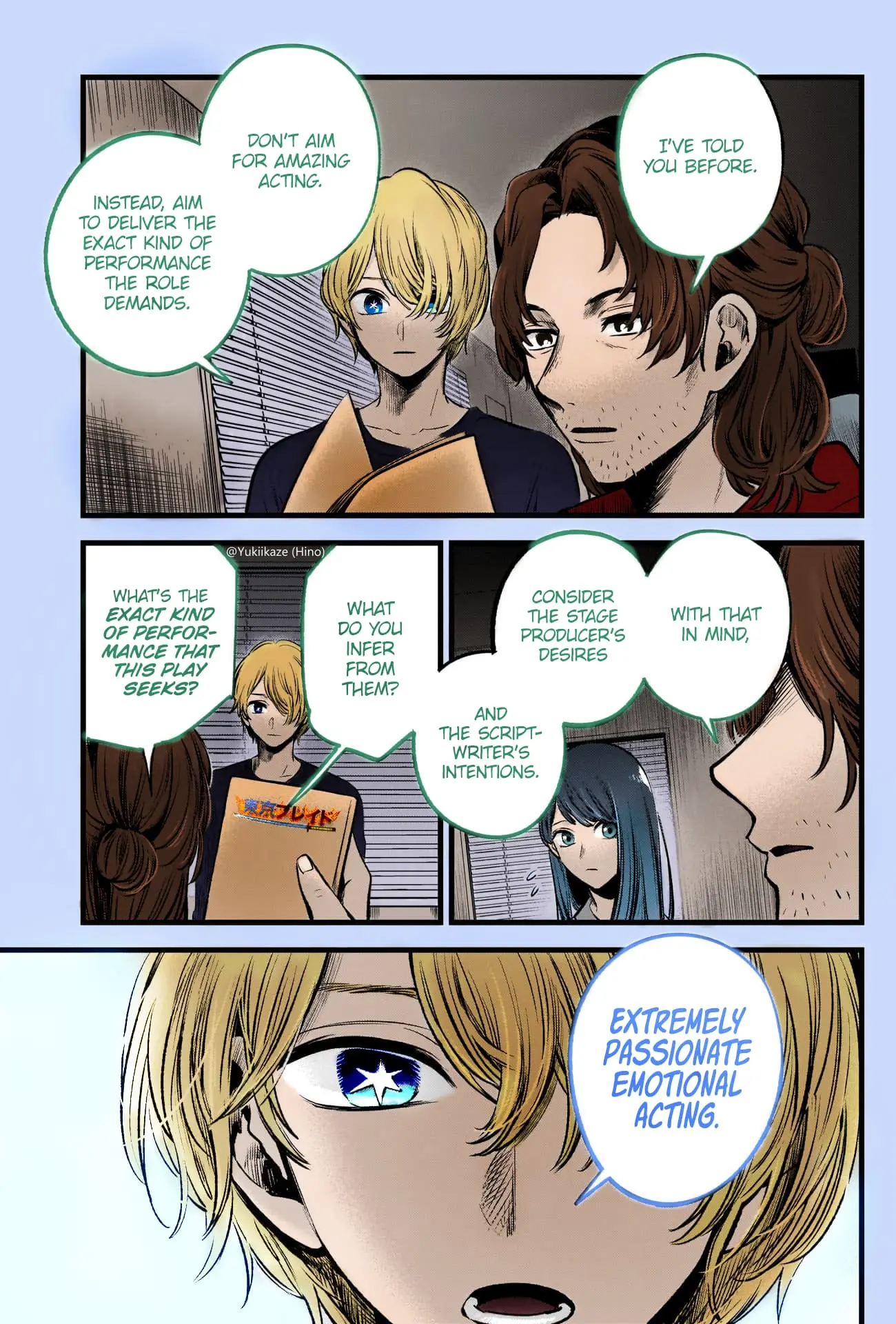 Oshi no Ko (Fan Colored), chapter 52, page 17