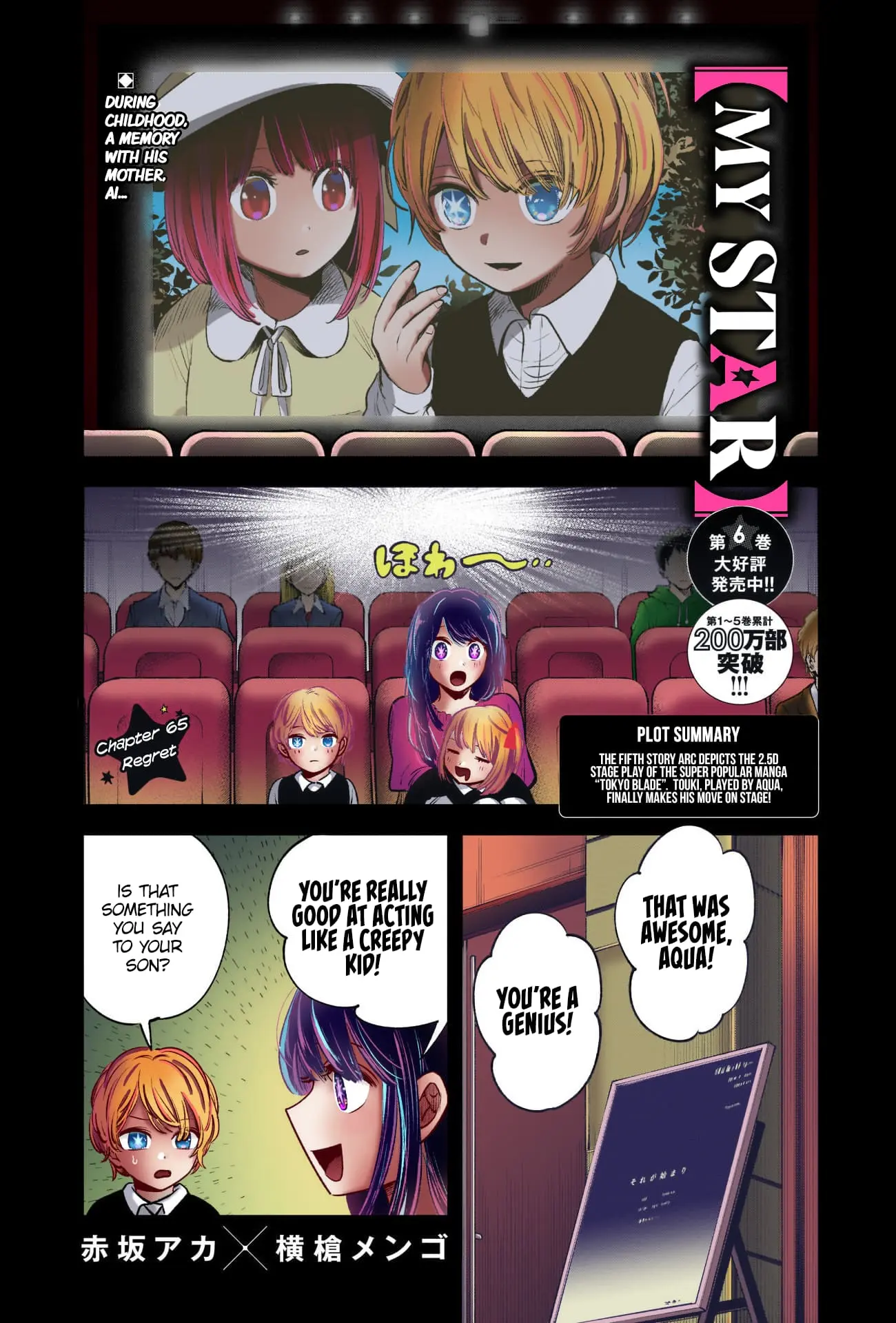 Oshi no Ko (Fan Colored), chapter 65, page 1