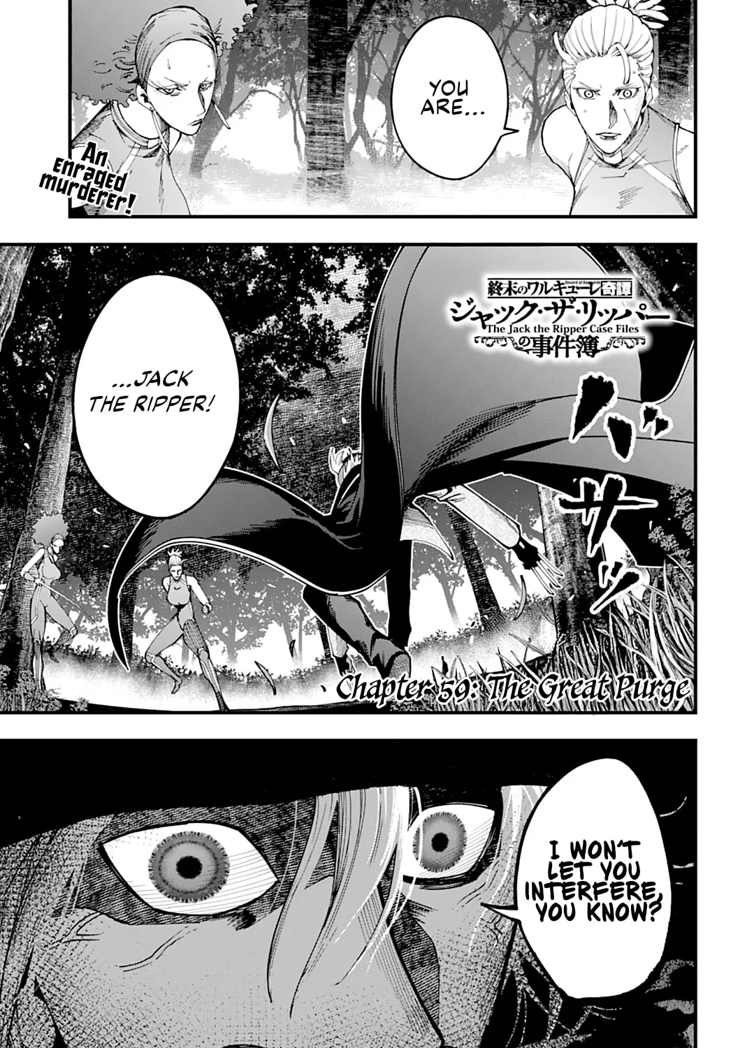 Record of Ragnarok: The Jack the Ripper Case Files, chapter 59, page 1