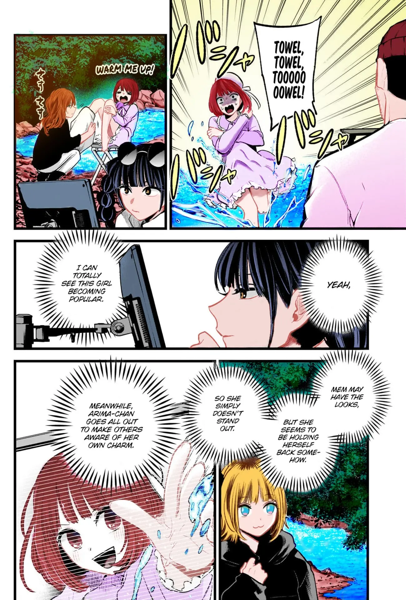 Oshi no Ko (Fan Colored), chapter 79, page 8