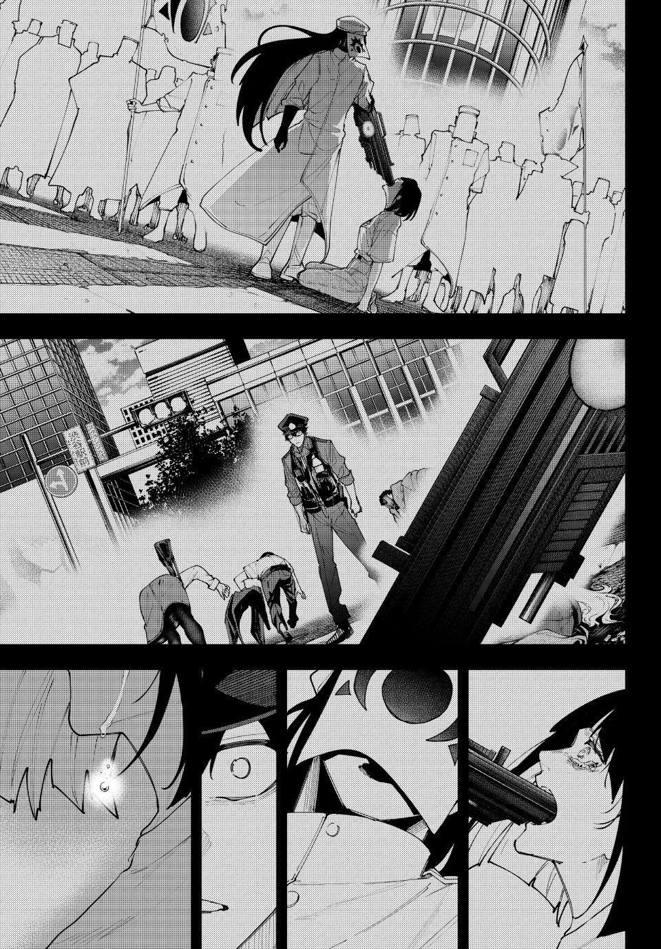 Keishichou Kouanbu Kouan Dai-9-Ka Inou Taisaku Gakari, chapter 67, page 11