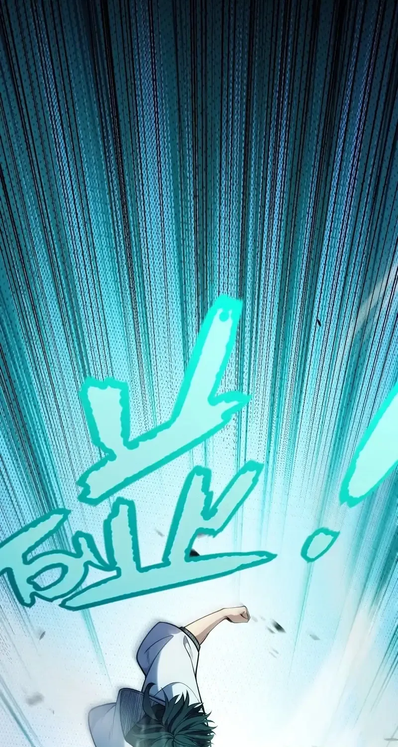 I Start with Mythical Talent, One Sword Slays Kings!, chapter 48, page 62