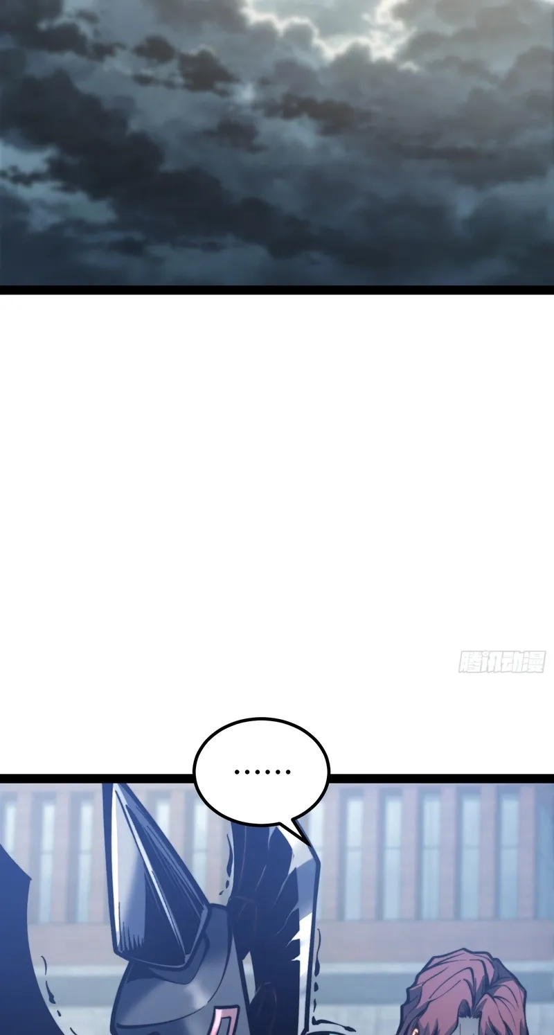 All-Class Awakening:God Slayer, chapter 153, page 2