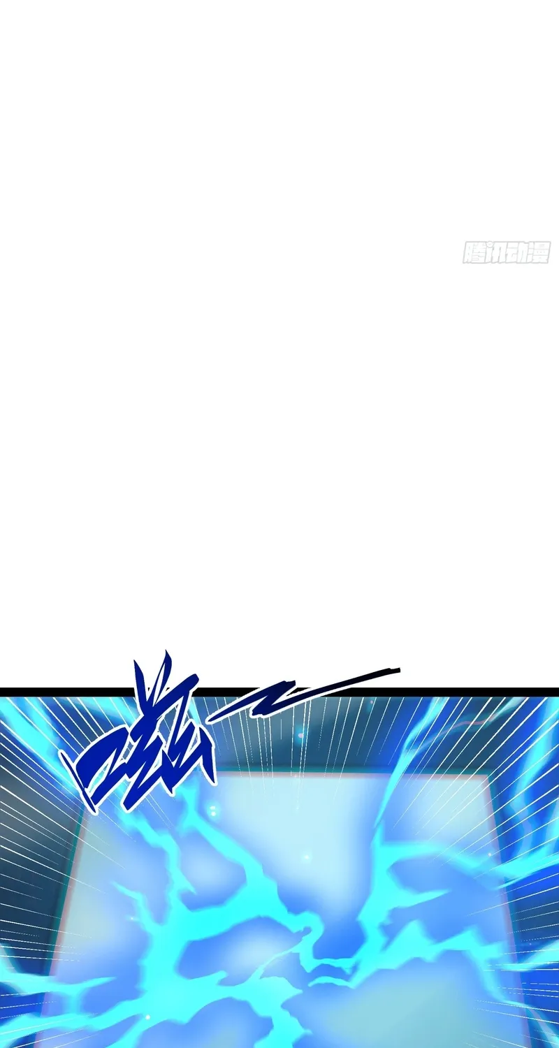 All-Class Awakening:God Slayer, chapter 154, page 60