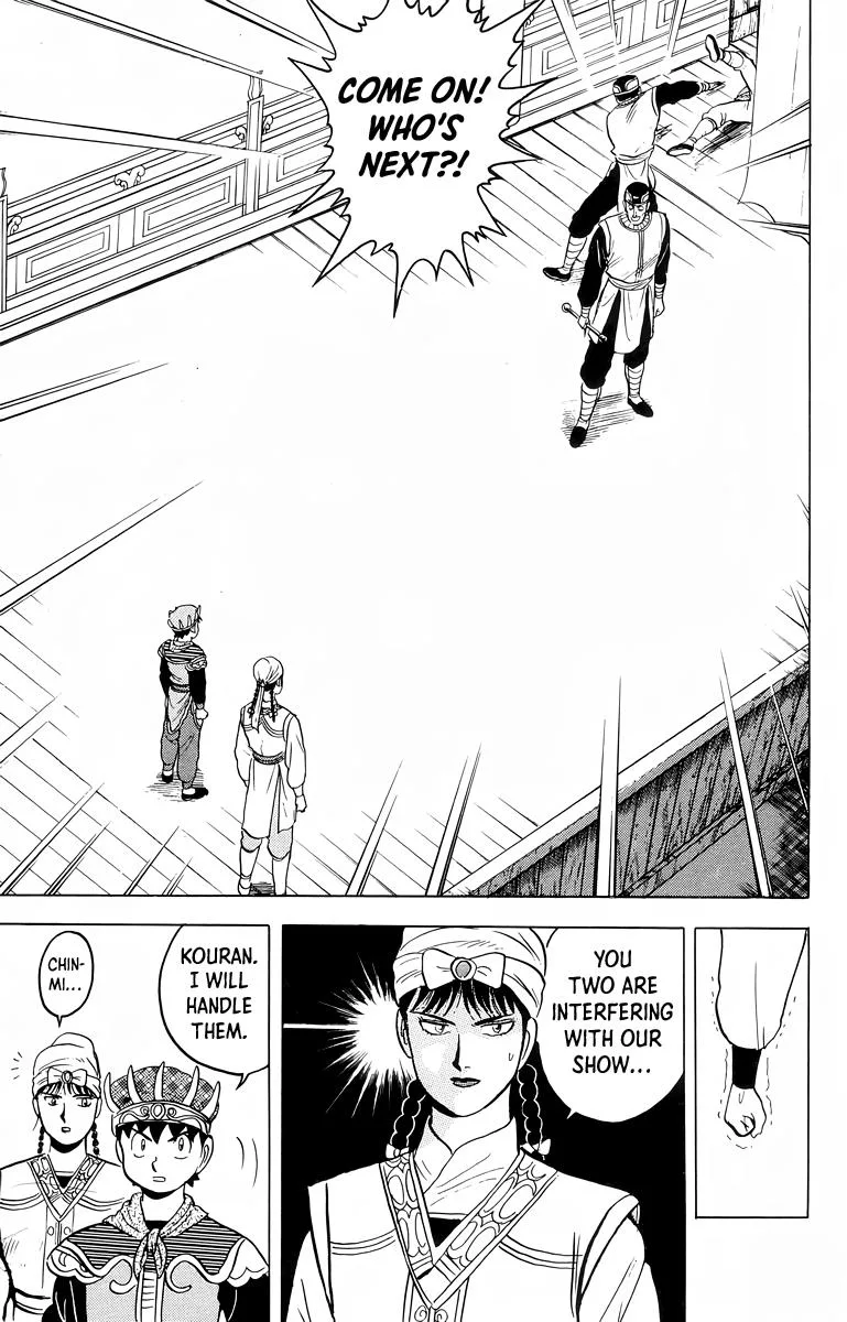 Tekken Chinmi, chapter 100, page 23