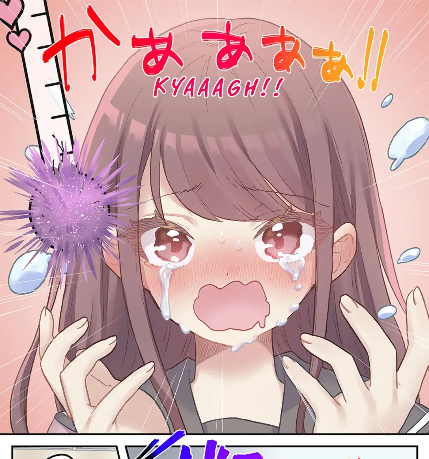 Marika-chan's affection meter is completely broken, chapter 24, page 43