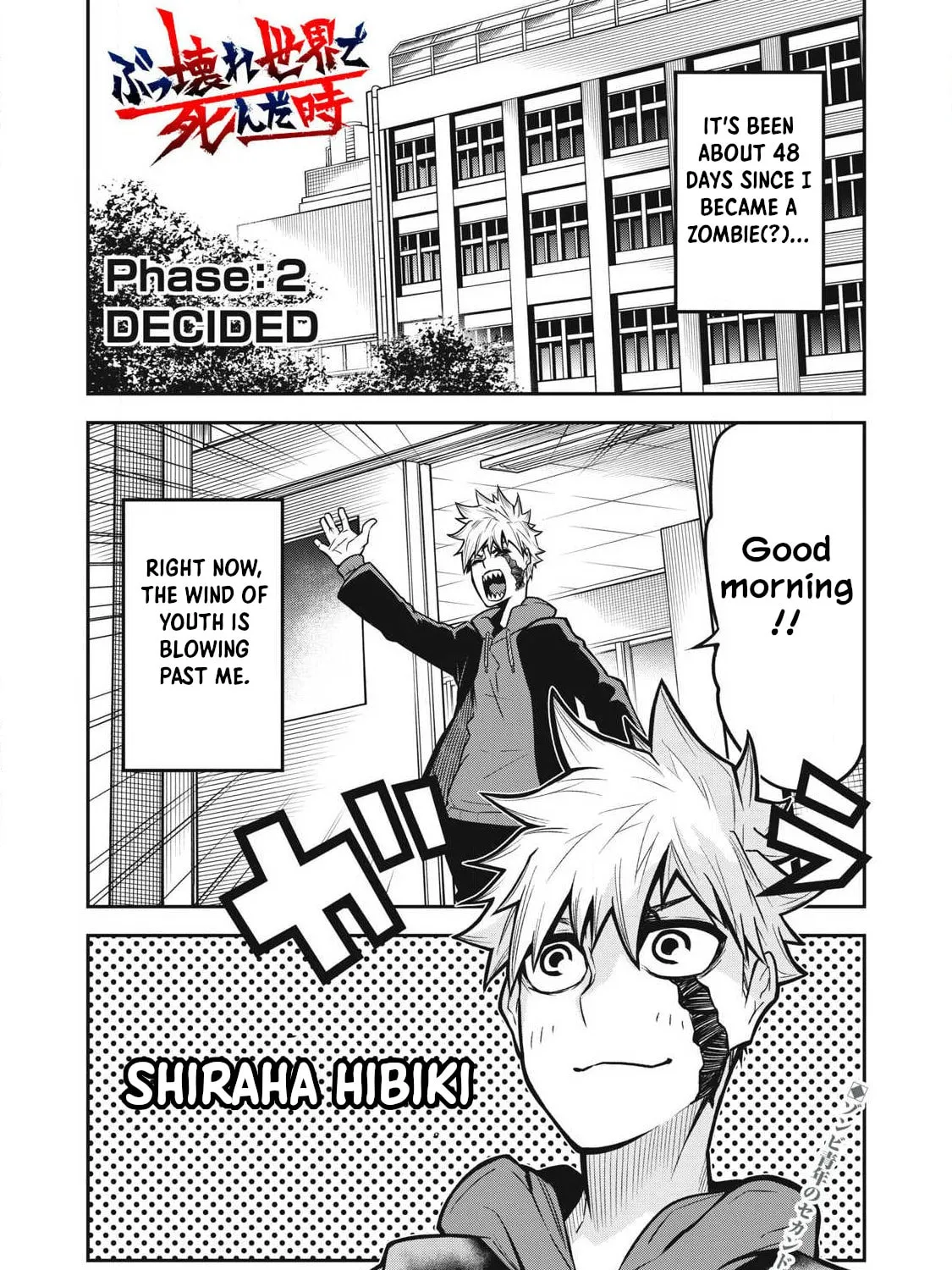 When I Die in a Broken World (Bukkoware Sekai de Shinda Toki), chapter 2, page 1