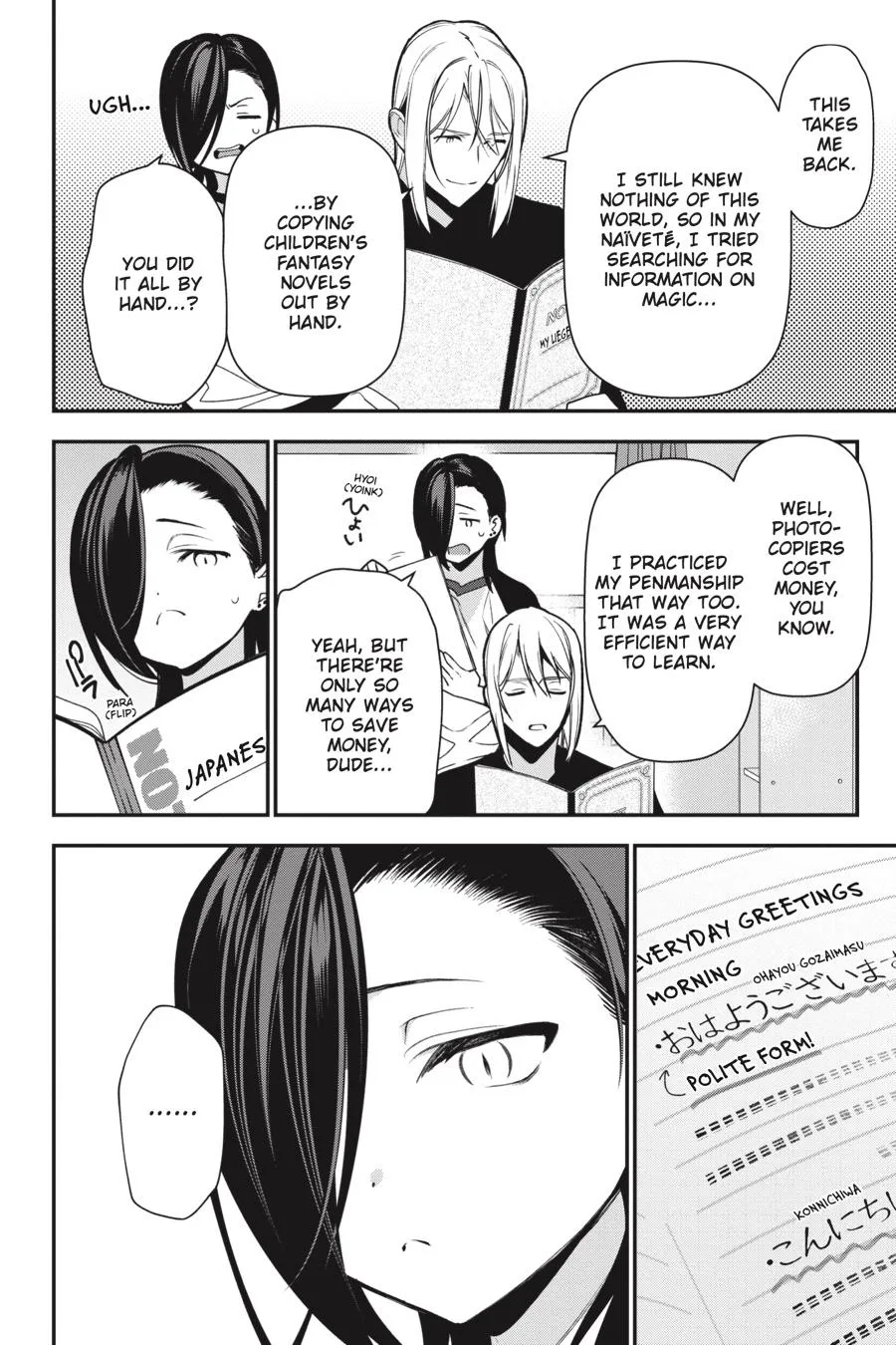 The Devil is a Part-Timer!, chapter 102, page 12