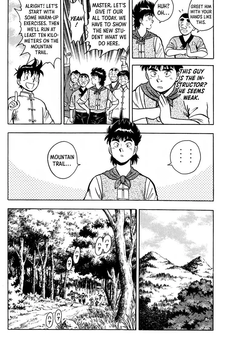 Tekken Chinmi, chapter 115, page 6