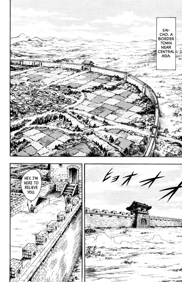Tekken Chinmi, chapter 116, page 2