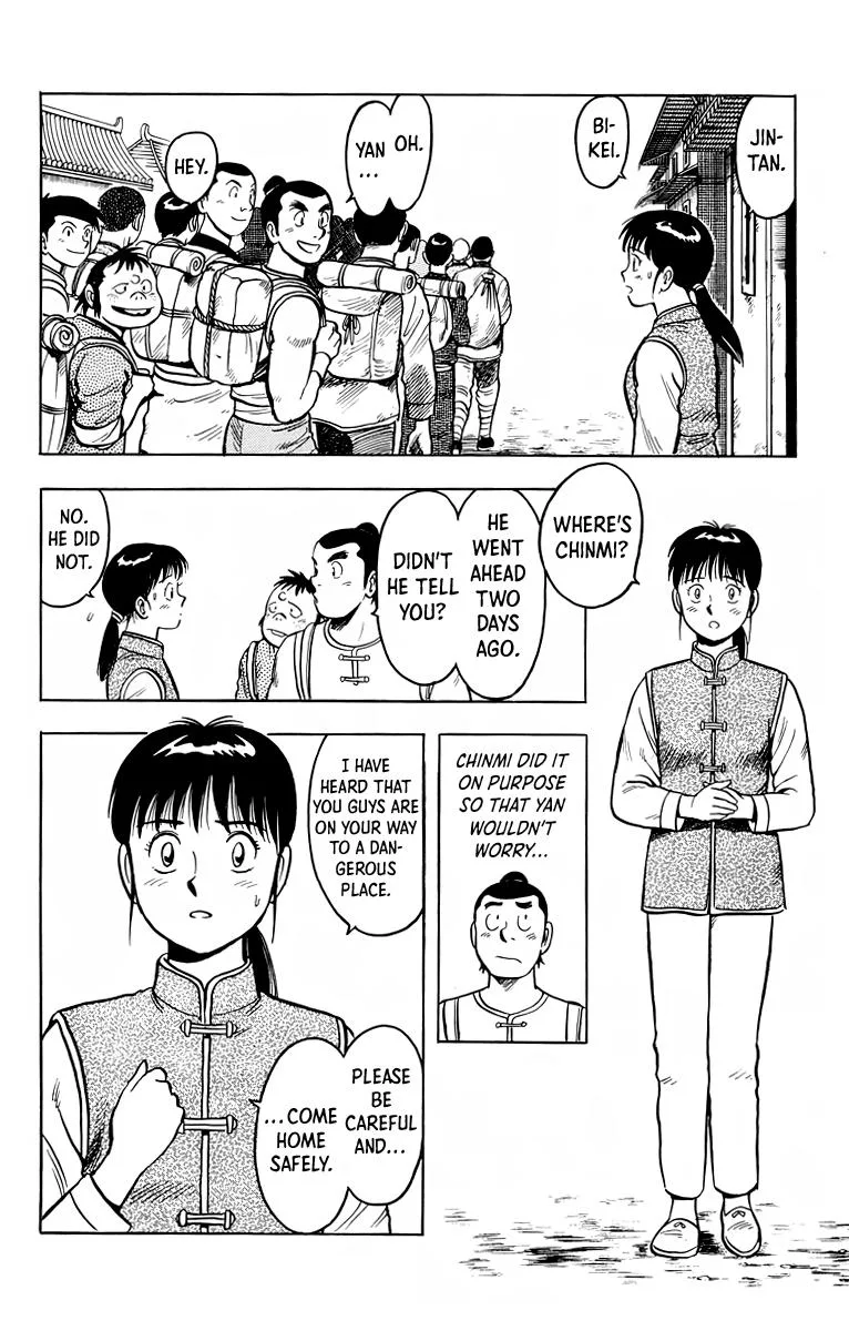 Tekken Chinmi, chapter 116, page 33