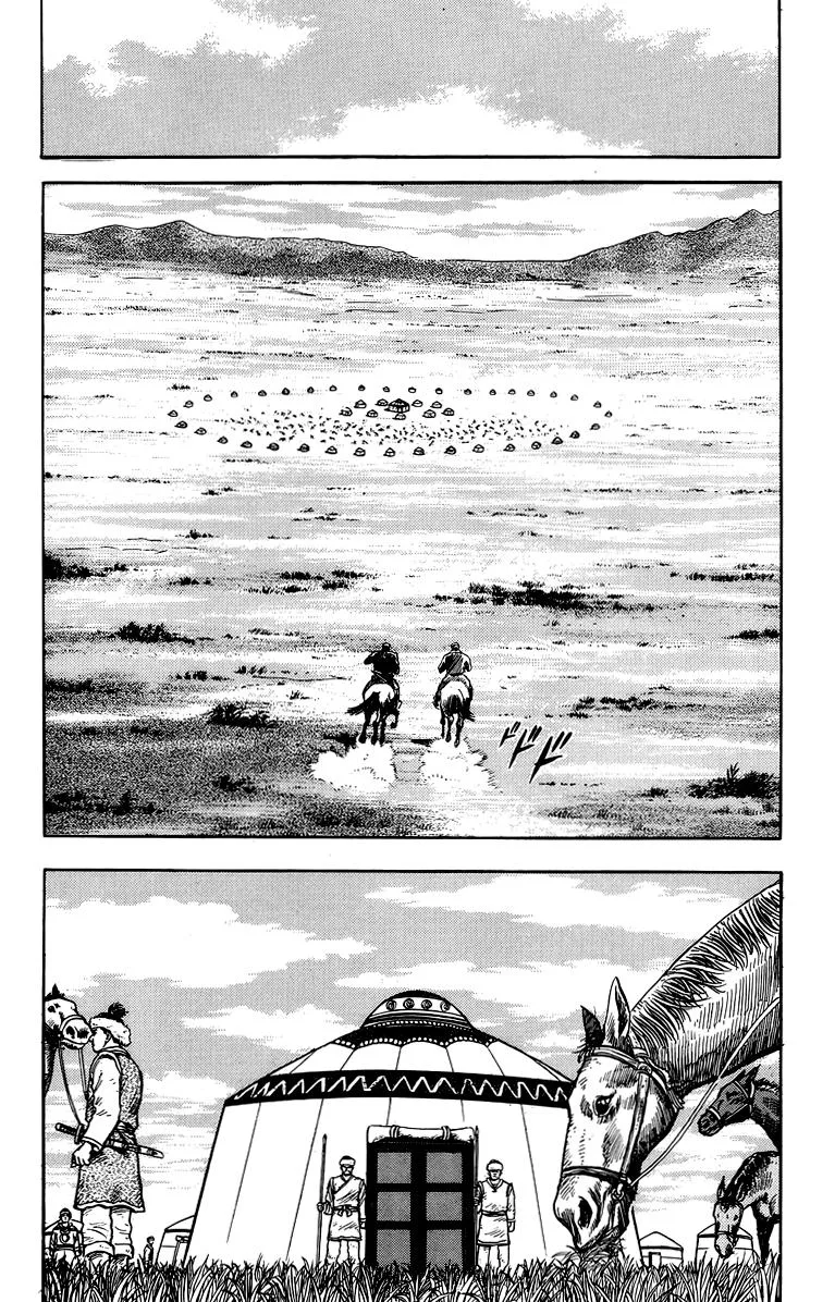 Tekken Chinmi, chapter 117, page 5