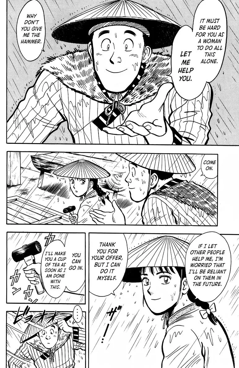 Tekken Chinmi, chapter 129, page 12