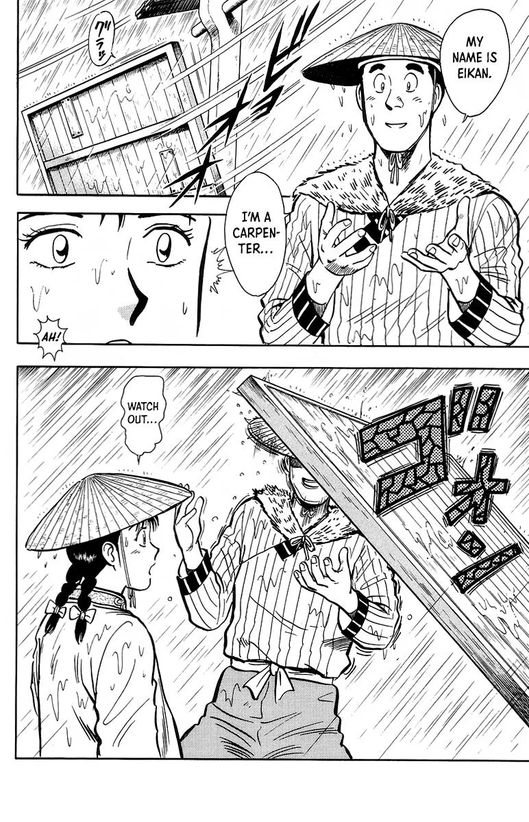 Tekken Chinmi, chapter 129, page 14