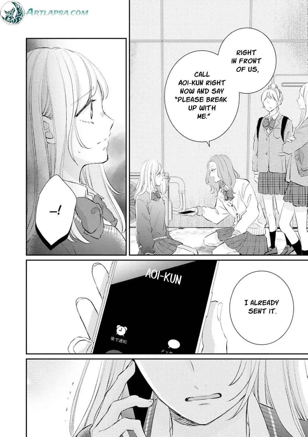Haraguro Ouji no Ijiwaru wa Mohaya Koi, chapter 6, page 45